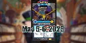 Monopoly Go Astro Arcade May 5-6, 2025: Don’t Miss Out On Peg-E Tokens!