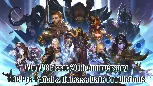 WoW Classic 20th Anniversary TBC Server Pre-Patch & Release Date Predictions | December 16, 2025 Pre-Patch & January 15, 2026 Launch