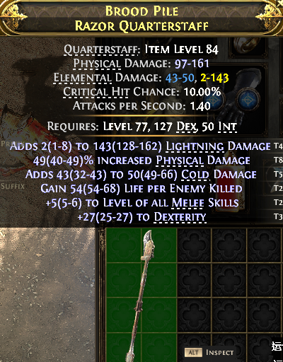 Brood Pile Razor Quarterstaff#605152
